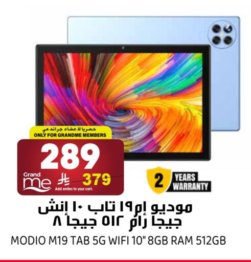 available at Grand Hyper in KSA, Saudi Arabia, Saudi - Riyadh