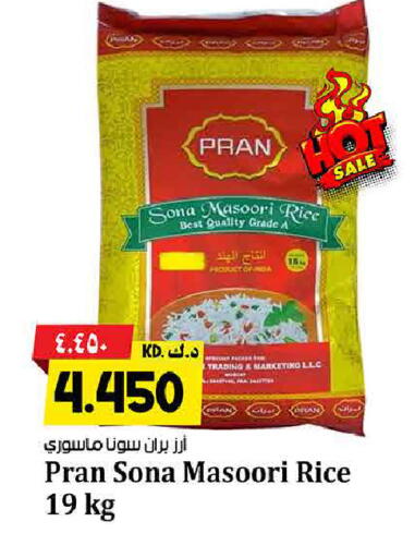 available at Kabayan Hypermarket in Kuwait - Jahra Governorate