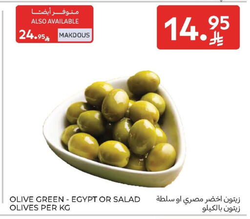 available at Carrefour in KSA, Saudi Arabia, Saudi - Al Khobar