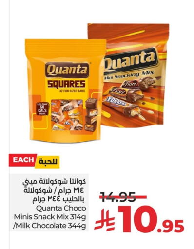 available at LULU Hypermarket in KSA, Saudi Arabia, Saudi - Al Hasa