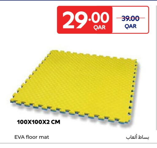 available at كارفور in قطر - الشمال