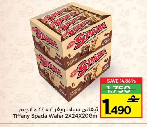 available at MARK & SAVE in Oman - Muscat