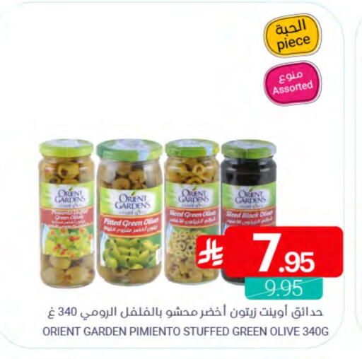 available at Muntazah Markets in KSA, Saudi Arabia, Saudi - Qatif