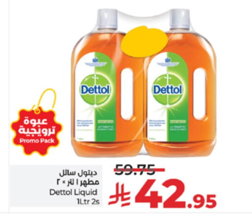 available at LULU Hypermarket in KSA, Saudi Arabia, Saudi - Yanbu