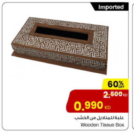 available at The Sultan Center in Kuwait - Kuwait City