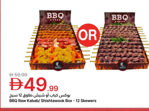 available at Emirates Co-Operative Society in UAE - Dubai