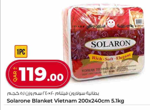 available at روابي هايبرماركت in قطر - الريان