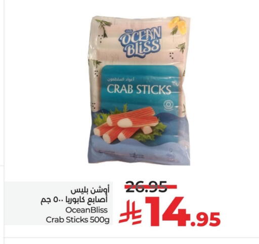 available at LULU Hypermarket in KSA, Saudi Arabia, Saudi - Qatif