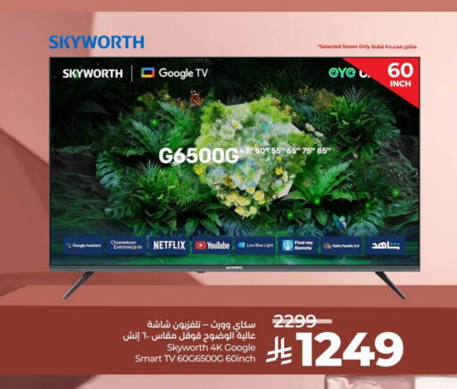 available at LULU Hypermarket in KSA, Saudi Arabia, Saudi - Jubail