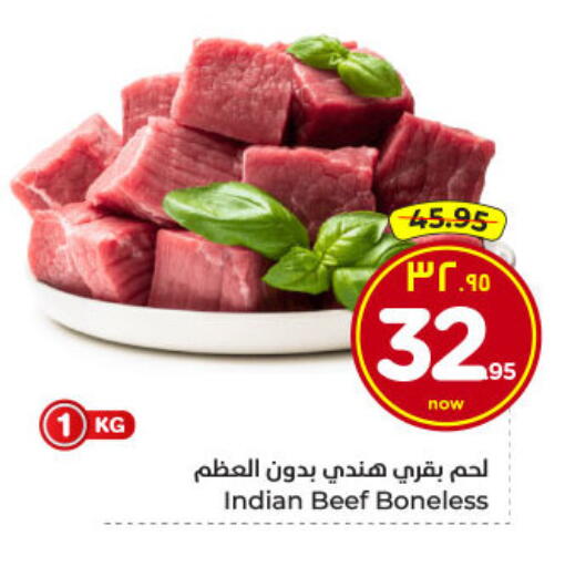 available at Hyper Al Wafa in KSA, Saudi Arabia, Saudi - Dammam