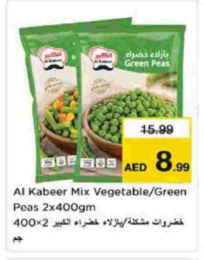 Peas available at Nesto Hypermarket in UAE - Sharjah / Ajman