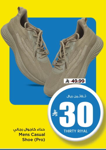 available at مارك & سيف in مملكة العربية السعودية, السعودية, سعودية - الرياض