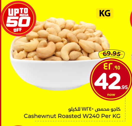 available at Hyper Al Wafa in KSA, Saudi Arabia, Saudi - Ta'if