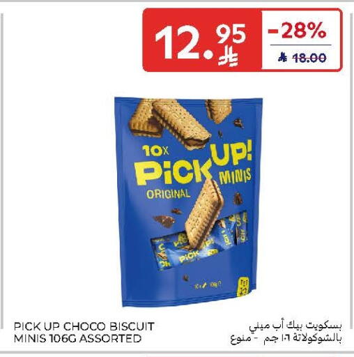 available at Carrefour in KSA, Saudi Arabia, Saudi - Buraidah