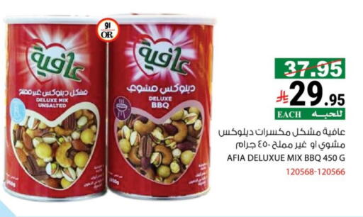 available at House Care in KSA, Saudi Arabia, Saudi - Mecca