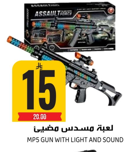 available at Grand Hyper in KSA, Saudi Arabia, Saudi - Riyadh