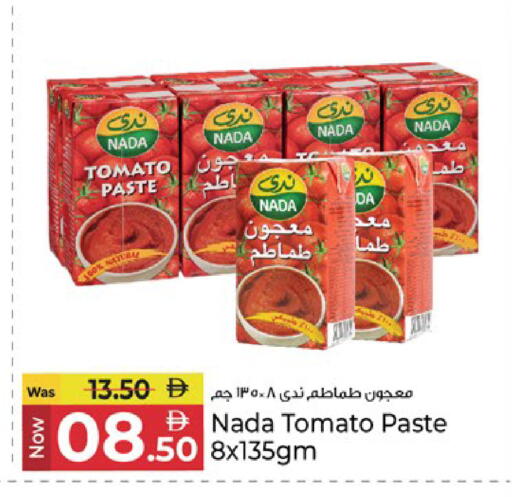 Tomato available at كنز هايبرماركت in الإمارات العربية المتحدة , الامارات - الشارقة / عجمان