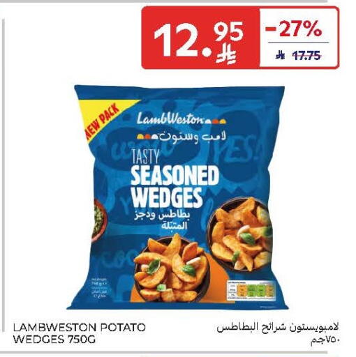 Potato available at Carrefour in KSA, Saudi Arabia, Saudi - Sakaka