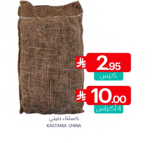 available at Muntazah Markets in KSA, Saudi Arabia, Saudi - Qatif