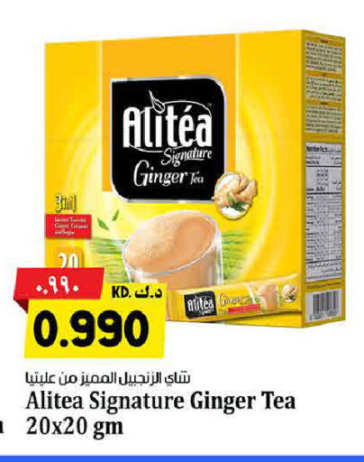 Ginger available at هايبر ماركت كابايان in الكويت - محافظة الجهراء