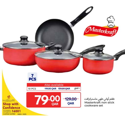 available at كارفور in قطر - أم صلال