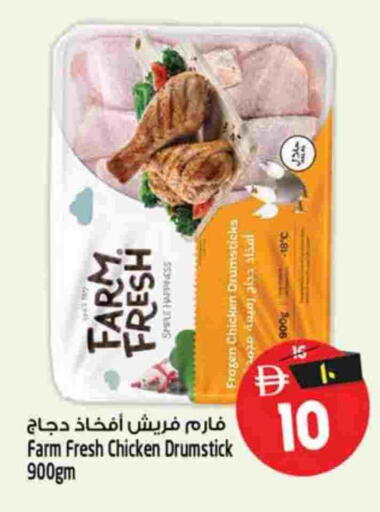 available at Safari Hypermarket in UAE - Sharjah / Ajman