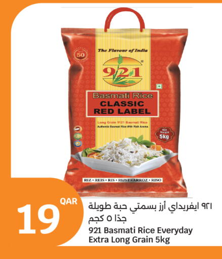 available at سيتي هايبرماركت in قطر - الشمال