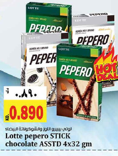 available at Kabayan Hypermarket in Kuwait - Jahra Governorate