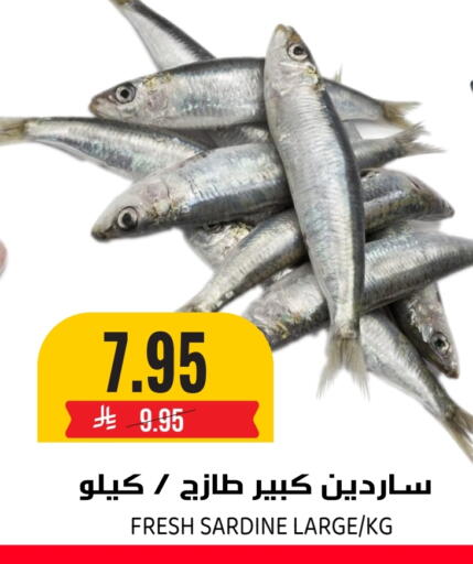 available at Grand Hyper in KSA, Saudi Arabia, Saudi - Riyadh