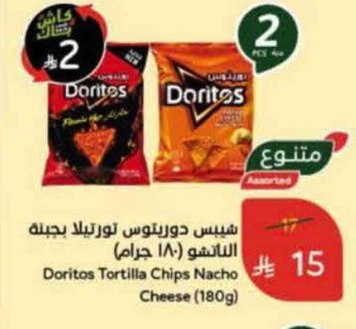 available at Hyper Panda in KSA, Saudi Arabia, Saudi - Khamis Mushait