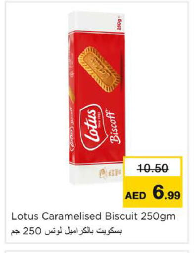 available at Nesto Hypermarket in UAE - Ras al Khaimah