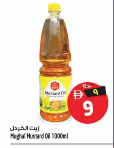 available at سفاري هايبر ماركت in الإمارات العربية المتحدة , الامارات - رَأْس ٱلْخَيْمَة