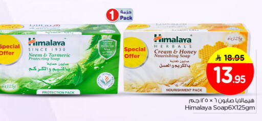 Turmeric available at Nesto in KSA, Saudi Arabia, Saudi - Riyadh