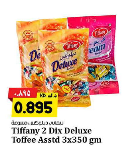 available at Kabayan Hypermarket in Kuwait - Ahmadi Governorate