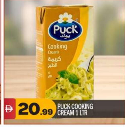 available at BIGmart in UAE - Abu Dhabi