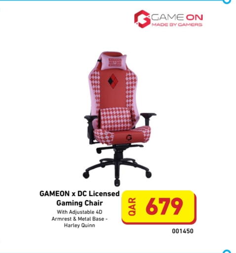 available at ديجيتال زون للتجارة in قطر - الخور