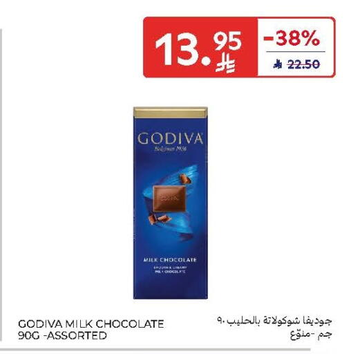 available at Carrefour in KSA, Saudi Arabia, Saudi - Riyadh
