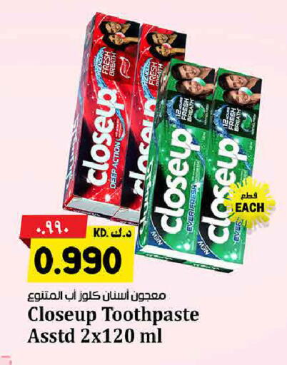 available at Kabayan Hypermarket in Kuwait - Ahmadi Governorate