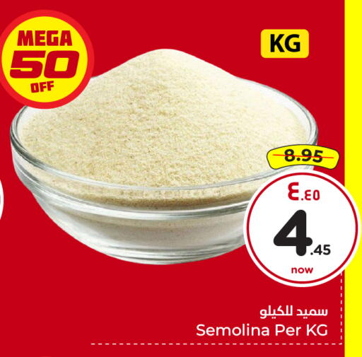 available at Hyper Al Wafa in KSA, Saudi Arabia, Saudi - Ta'if