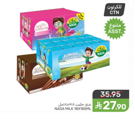 available at  مـزايــا in مملكة العربية السعودية, السعودية, سعودية - سيهات