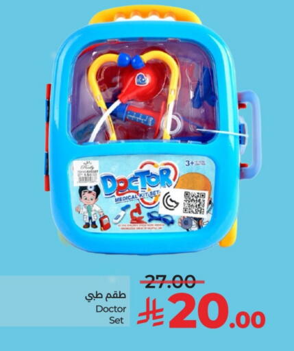 available at LULU Hypermarket in KSA, Saudi Arabia, Saudi - Al-Kharj