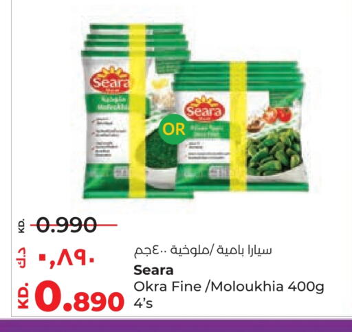 Okra available at Lulu Hypermarket  in Kuwait - Ahmadi Governorate