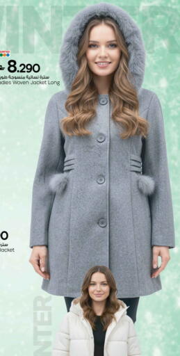 available at مارك & سايف in عُمان - مسقط‎