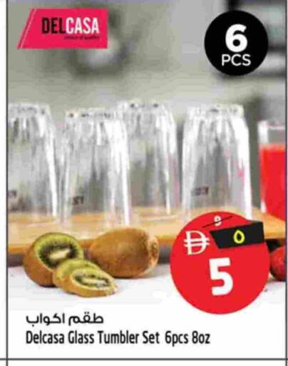 available at Safari Hypermarket in UAE - Sharjah / Ajman