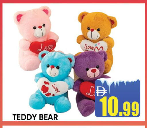 available at Leptis Hypermarket  in UAE - Ras al Khaimah