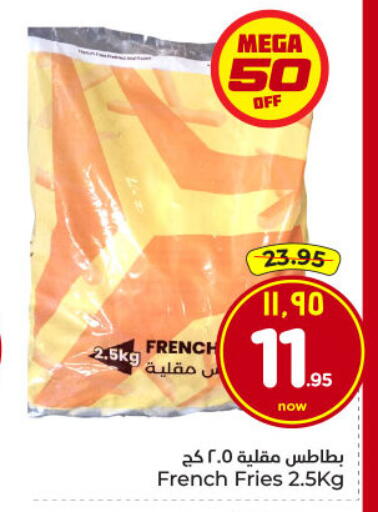 available at Hyper Al Wafa in KSA, Saudi Arabia, Saudi - Dammam