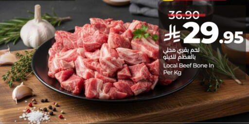 available at لولو هايبرماركت in مملكة العربية السعودية, السعودية, سعودية - الخرج