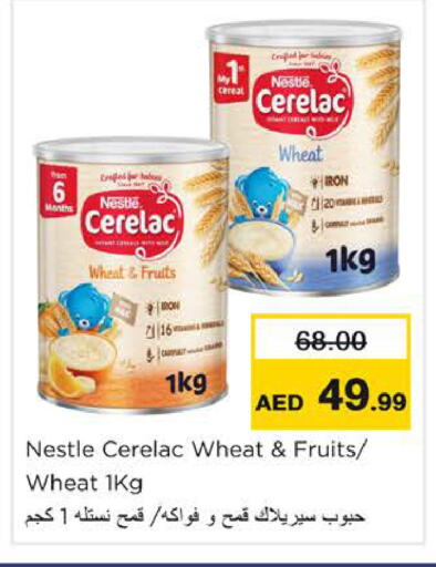 available at نستو هايبرماركت in الإمارات العربية المتحدة , الامارات - رَأْس ٱلْخَيْمَة