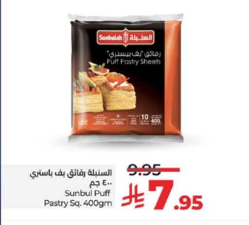 available at LULU Hypermarket in KSA, Saudi Arabia, Saudi - Ta'if