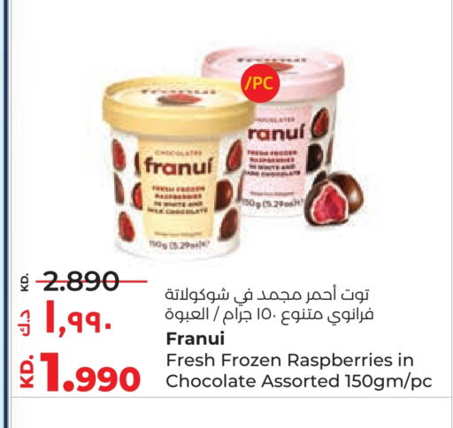 available at Lulu Hypermarket  in Kuwait - Ahmadi Governorate